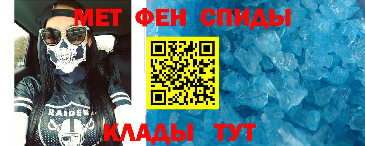 Десногорск  АМФ Premium  Amphetamine  Вход с VPN  АМФ 