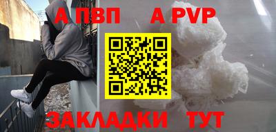 альфа пвп VHQ Ликино-Дулёво