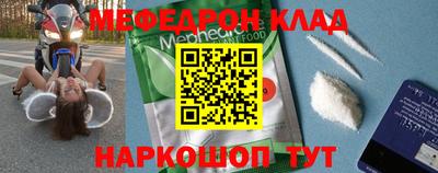 альфа пвп VHQ Ликино-Дулёво