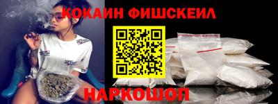 кокаин VHQ Лесосибирск