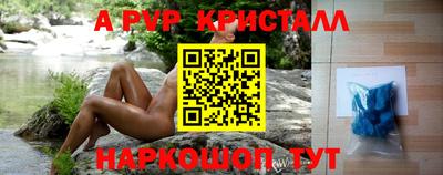 альфа пвп VHQ Ликино-Дулёво