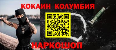 кокаин VHQ Лесосибирск