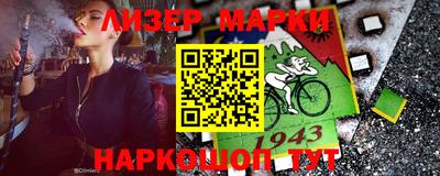 круглые Ливны