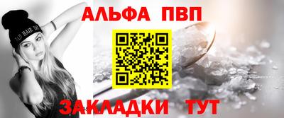 круглые Ливны