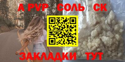 PSILOCYBIN Надым