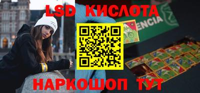 круглые Ливны