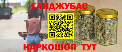 амфетамин Набережные Челны