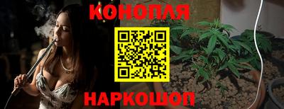 соль ск Назарово