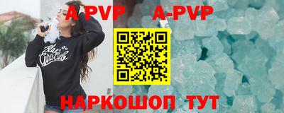 круглые Ливны