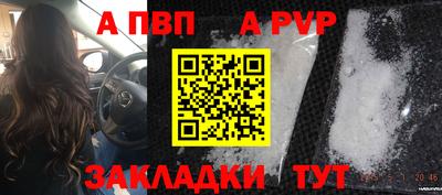 альфа пвп VHQ Ликино-Дулёво
