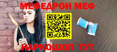 альфа пвп VHQ Ликино-Дулёво