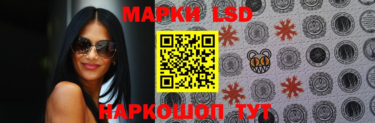 Лсд 25 экстази ecstasy Десногорск