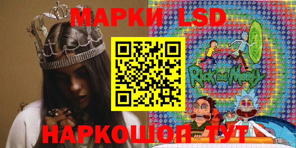 Марки N-bome 1,8мг  Вход с VPN  Десногорск 