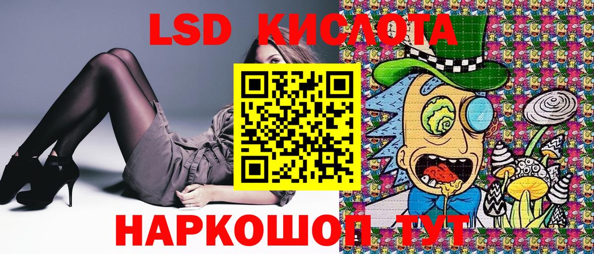 Марки NBOMe 1,5мг Десногорск