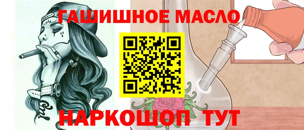 ТГК вейп с тгк Десногорск