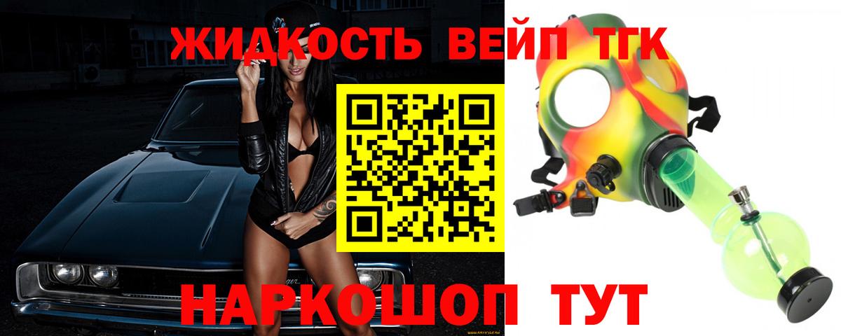 Гашиш  Меф МЯУ МЯУ кристаллы  ГАШ  Cocaine  Десногорск  МДМА  Кокаин  Конопля  Как найти закладки?  Вход с VPN 